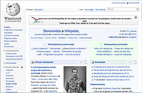 sitio web wikipedia